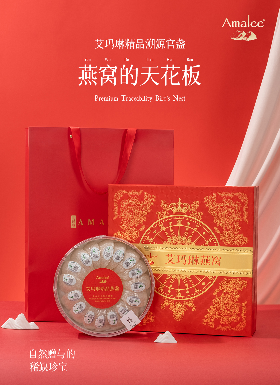 肇庆燕窝